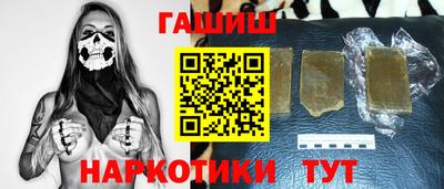 гашик Краснознаменск