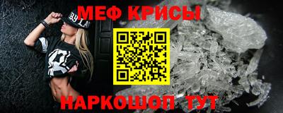 гашик Краснознаменск