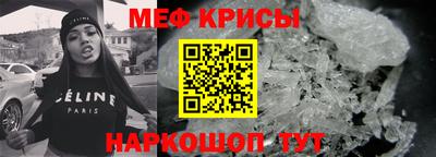 мефедрон VHQ Краснокаменск