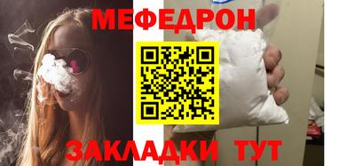 мефедрон VHQ Краснокаменск