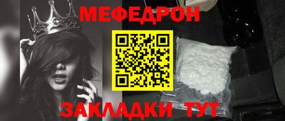 гашик Краснознаменск