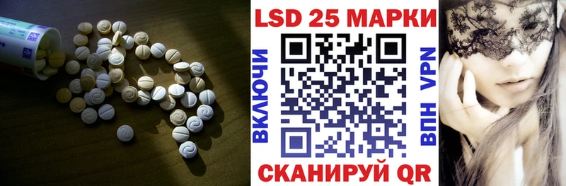 Лсд 25 экстази ecstasy  Сегежа 