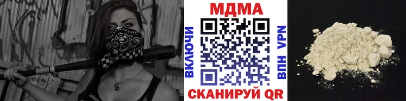 MDMA Molly  Сегежа 