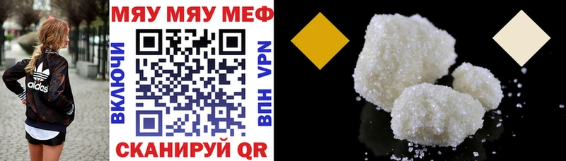 Мефедрон мука  Сегежа 