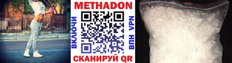 даркнет сайт  hydra зеркало  МЕТАДОН methadone  Сегежа 