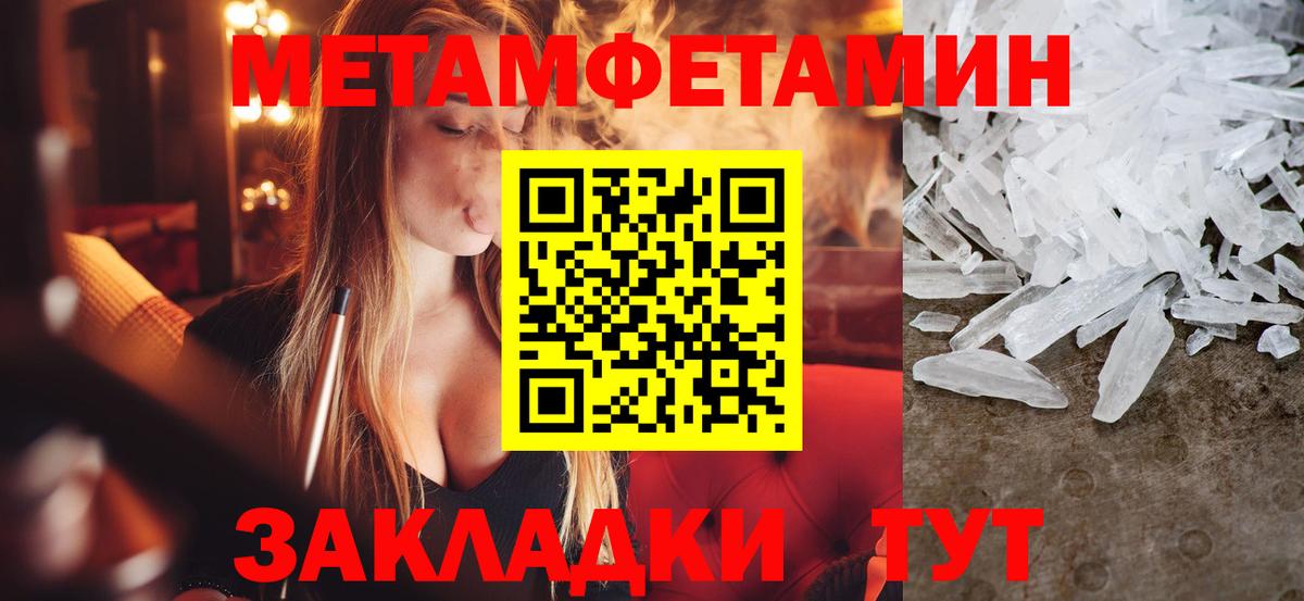 Первитин витя  Вход с VPN  Сегежа  Первитин витя 