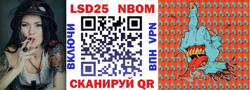 Марки N-bome 1,5мг  Сегежа 