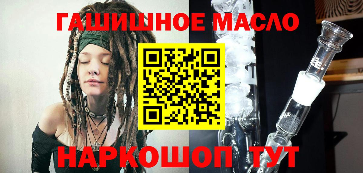 Дистиллят ТГК концентрат Сегежа