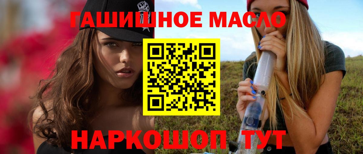 Сегежа  ТГК Wax  где купить наркотик  Вход с VPN 