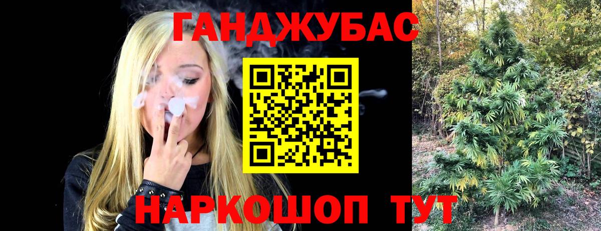 Конопля тримм  Вход с VPN  Сегежа  Каннабис AK-47 
