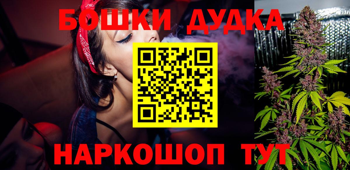 Бошки марихуана SATIVA & INDICA Сегежа